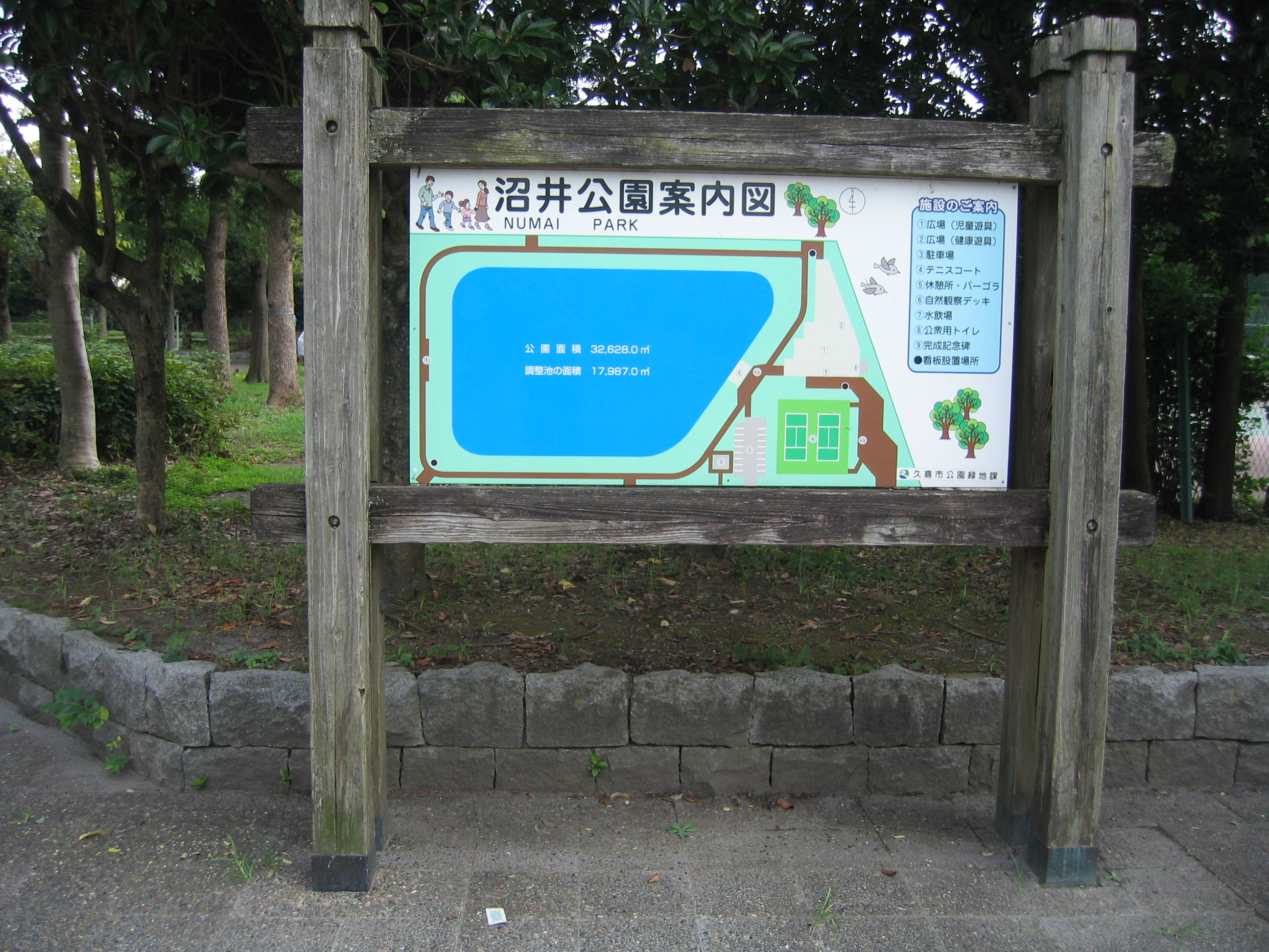 沼井公園案内図