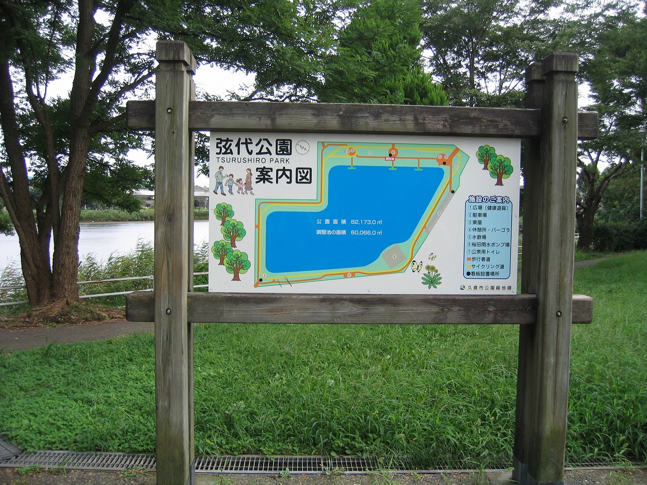 弦代公園案内図